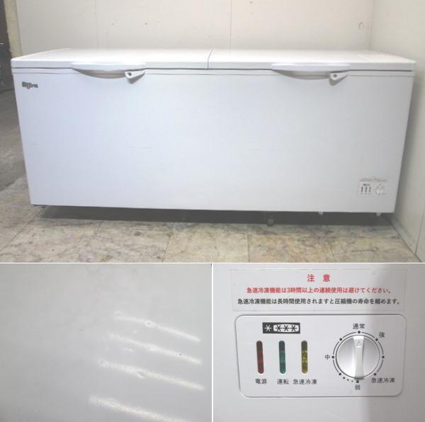 【★入荷情報★】ヒジル 2021年 冷凍ストッカー HJR-F576 新入荷情報をお届けします！