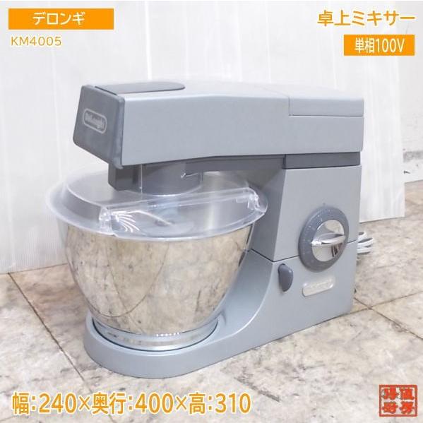 【★入荷情報★】デロンギ 卓上ミキサー KM4005 新入荷情報をお届けします！