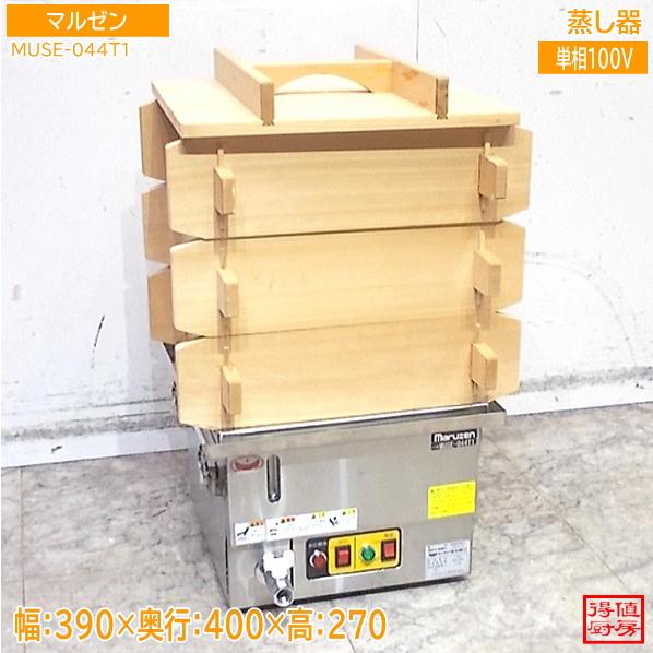 【★買取実績★】マルゼン 2022年 卓上電気蒸し器 MUSE-044T1を買取させていただきました！！